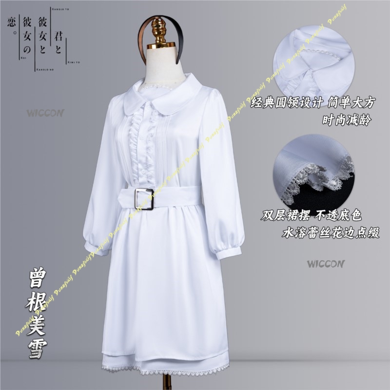 Sone Miki School Uniform YOU A - Sleeveless Jumpsuit recensione e prezzo