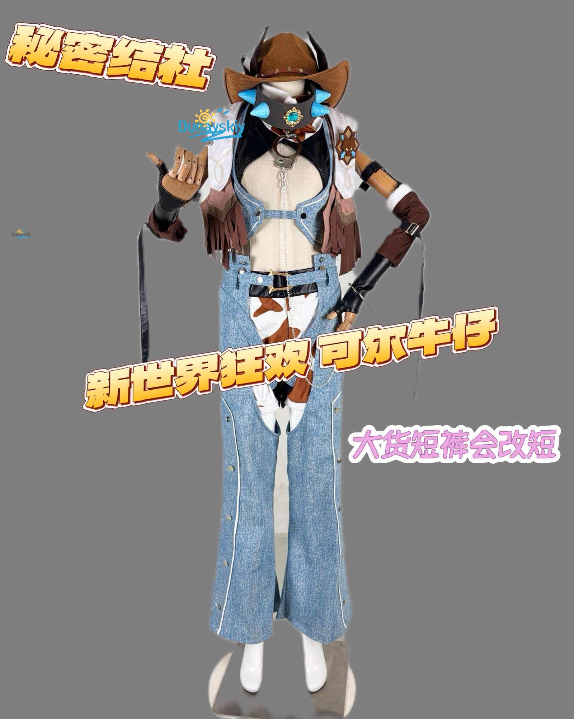 Garu Nu Carnival Cosplay Costu - Women Fashion Jeans recensione e prezzo